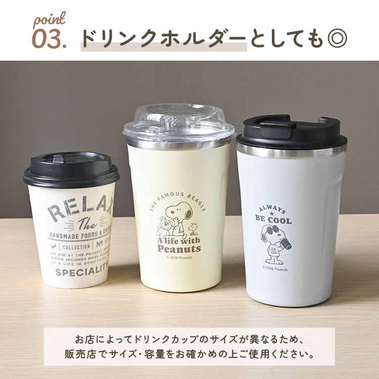 カフェタンブラー | アイテム別,キッチン,マグ・コップ | hauhau