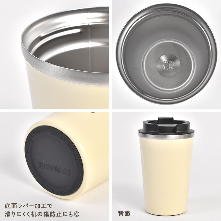 カフェタンブラー | アイテム別,キッチン,マグ・コップ | hauhau