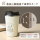カフェタンブラー | アイテム別,キッチン,マグ・コップ | hauhau