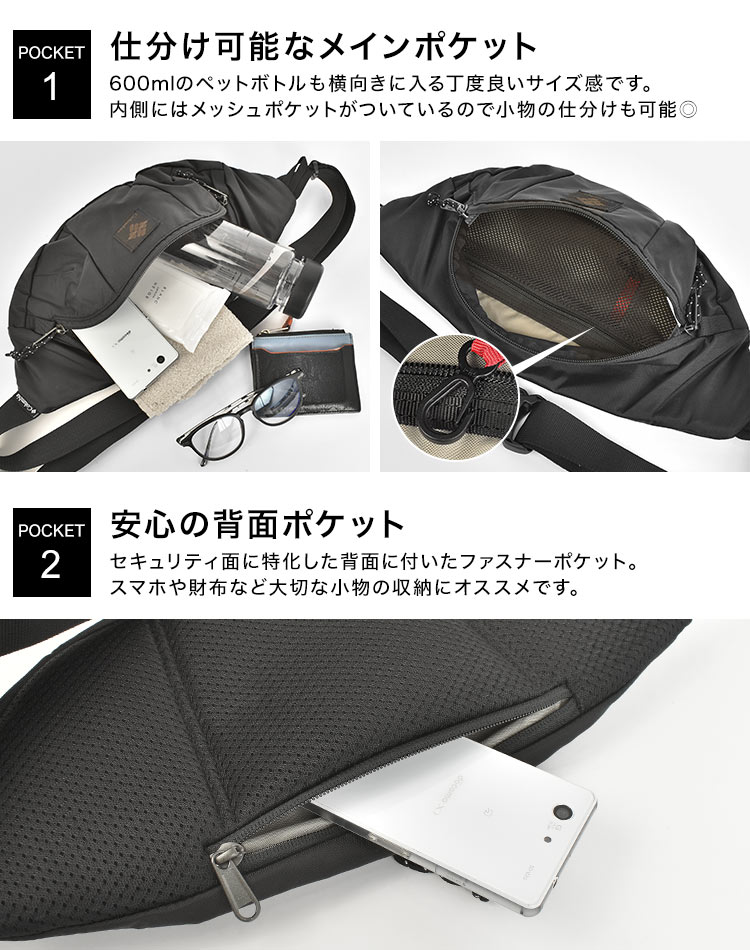 パナシーアヒップバッグ | アイテム別,バッグ,ヒップ・ボディバッグ | gretsch