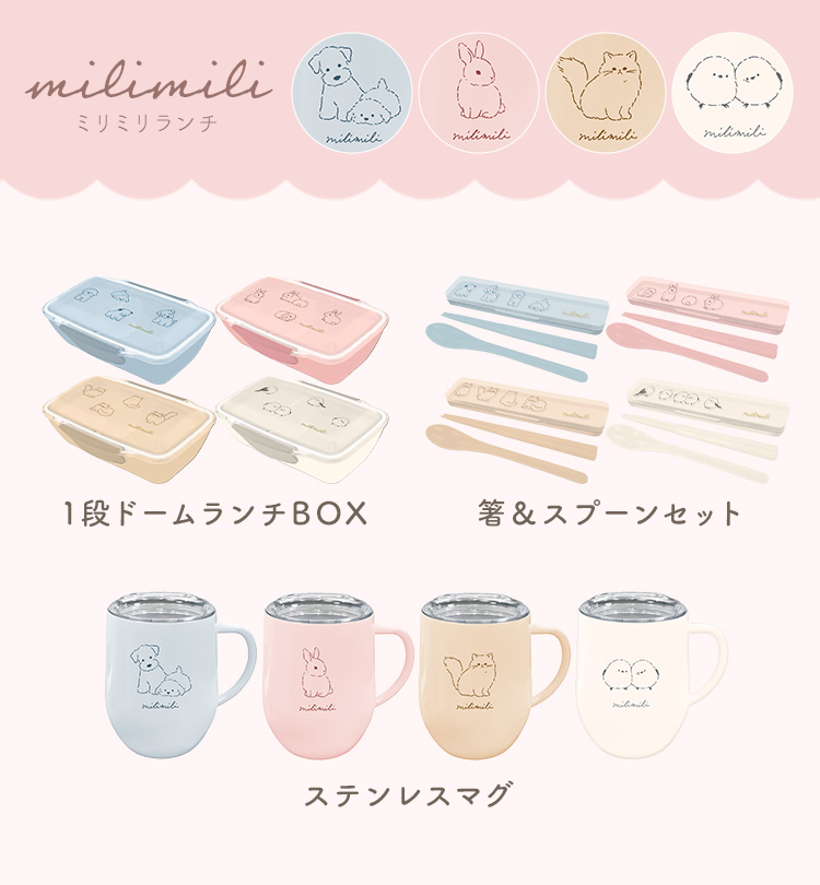 抗菌箸&スプーンセット | すべての商品 | hauhau