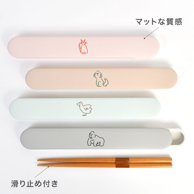 抗菌箸&スプーンセット | すべての商品 | hauhau