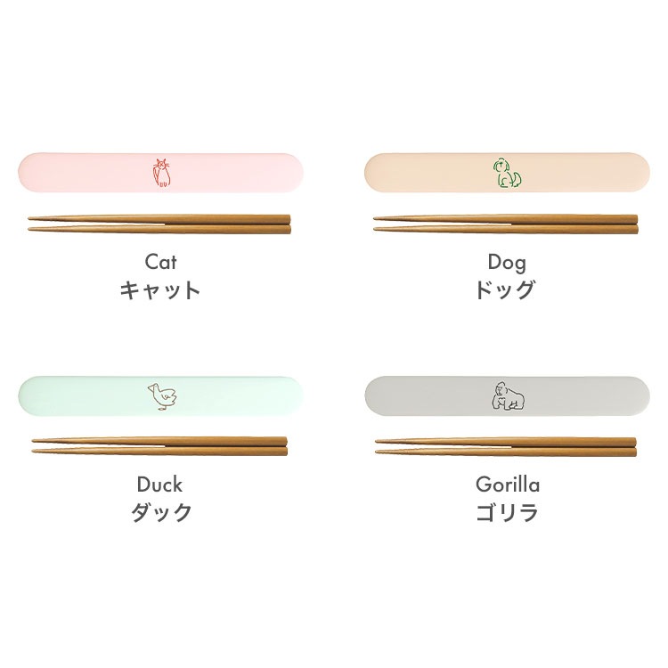 抗菌箸&スプーンセット | すべての商品 | hauhau