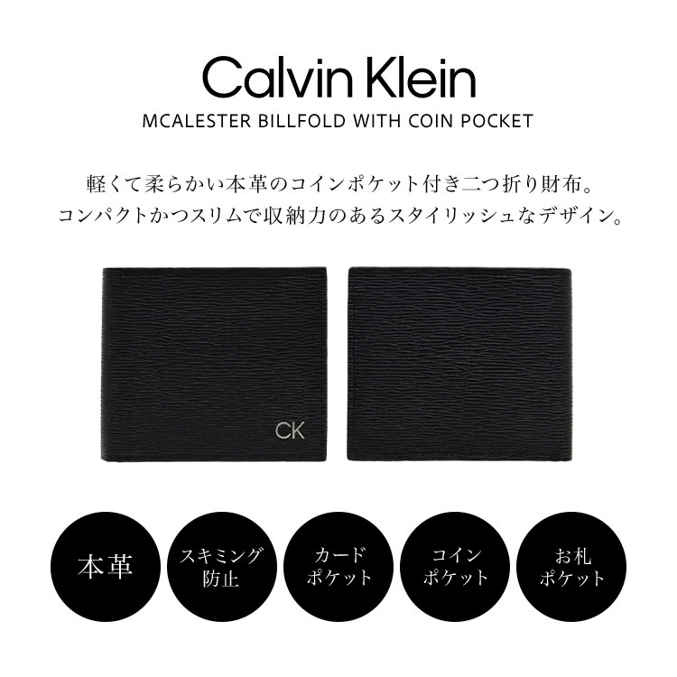 MCALESTER BILLFOLD WITH COIN POCKET | すべての商品 | hauhau