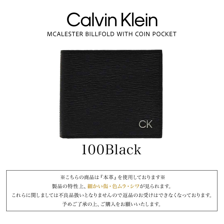 MCALESTER BILLFOLD WITH COIN POCKET | すべての商品 | hauhau
