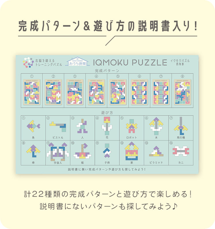 イクモク木製知育パズル ｜hauhau（ハウハウ）｜公式通販