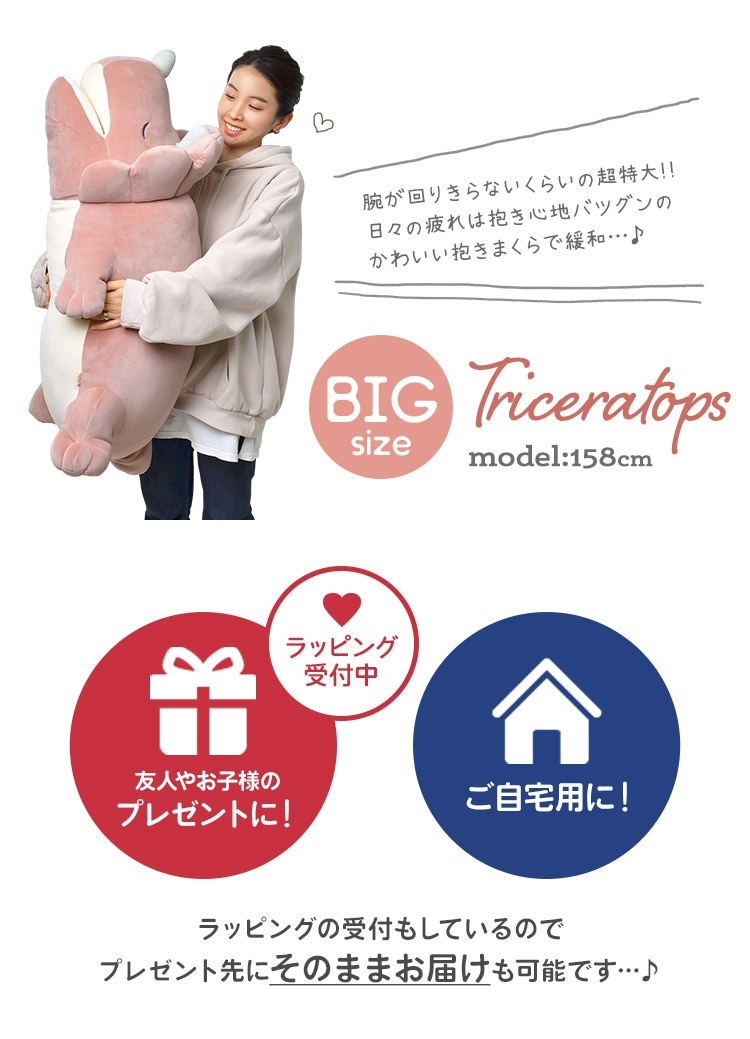 かむかむズ 抱きまくら BIG ｜hauhau（ハウハウ）｜公式通販