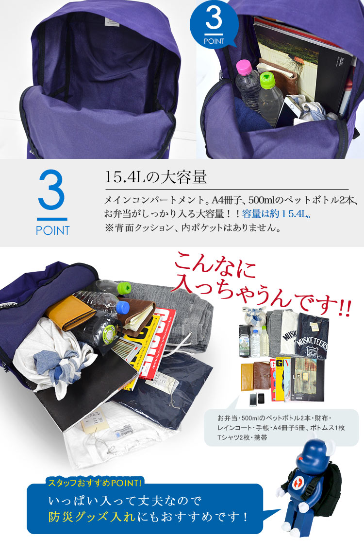 デイパック | ブランド別,O,OUTDOOR PRODUCTS,バッグ,リュックサック・デイパック | hauhau