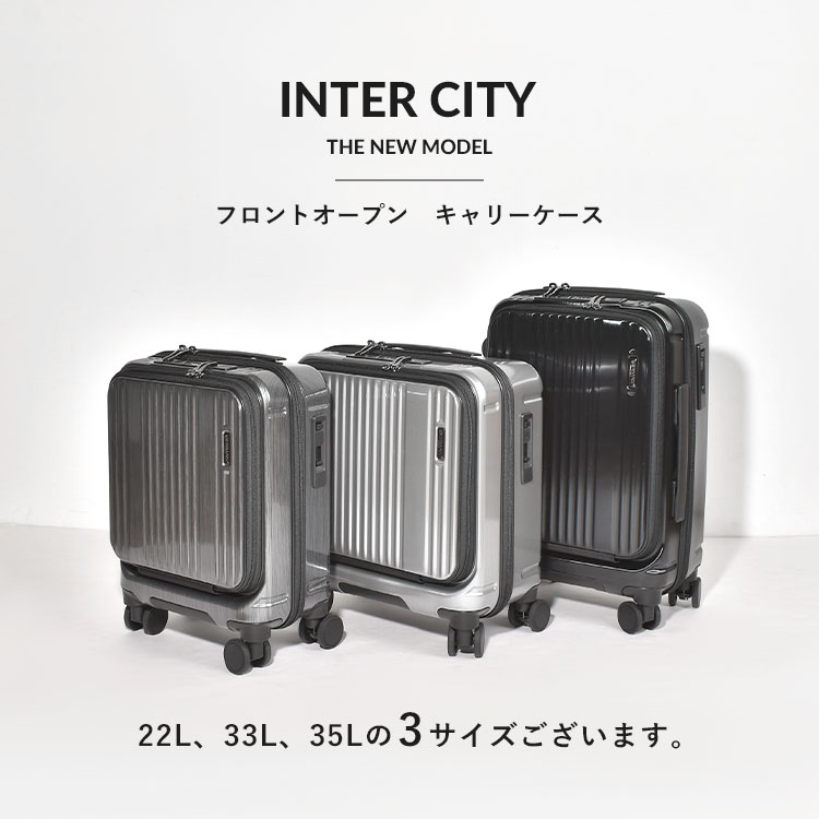 インターシティ フロントオープン48c | すべての商品 | hauhau