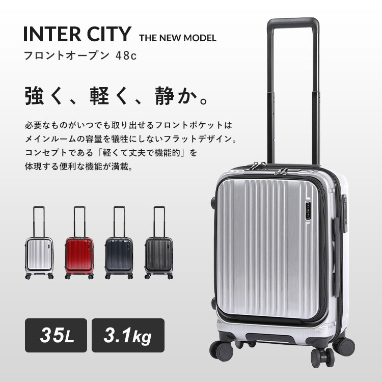 インターシティ フロントオープン48c | すべての商品 | hauhau