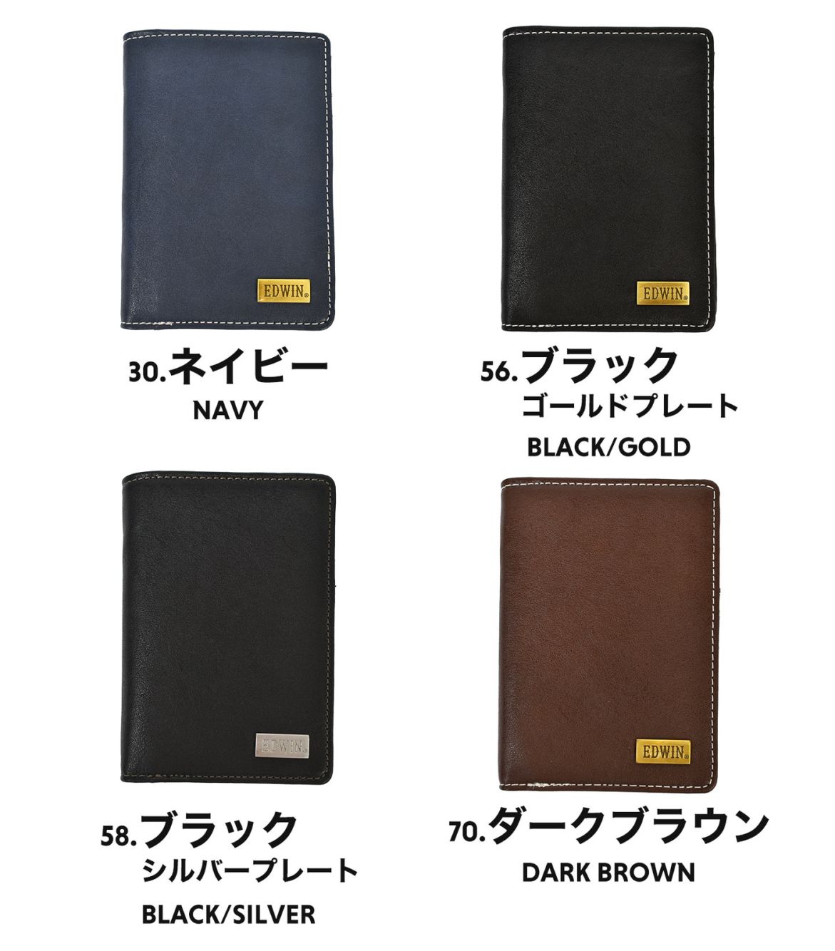 スーパーホワイトステッチ　深札入れ | アイテム別,小物雑貨,ウォレット,二つ折り財布 | hauhau