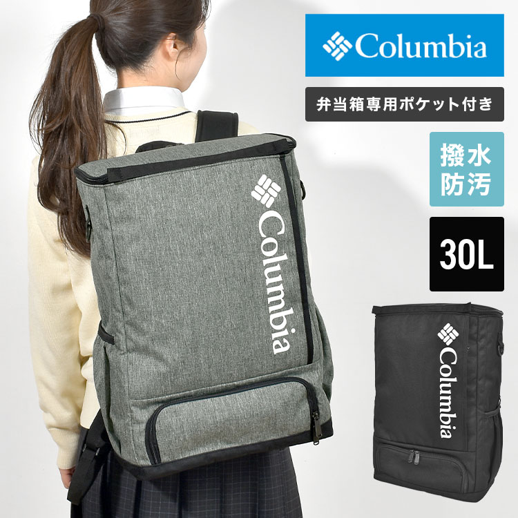 LBフローレス30Lバックパック | アイテム別,バッグ,リュックサック・デイパック,16～30L | hauhau