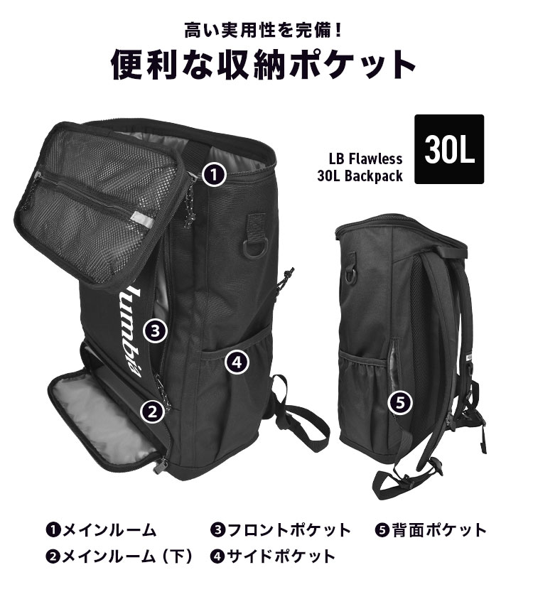LBフローレス30Lバックパック | アイテム別,バッグ,リュックサック・デイパック,16～30L | hauhau