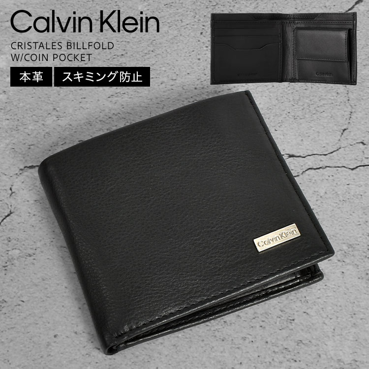 CRISTALES BILLFOLD W/COIN POCKET | すべての商品 | hauhau
