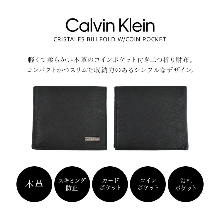 CRISTALES BILLFOLD W/COIN POCKET | すべての商品 | hauhau