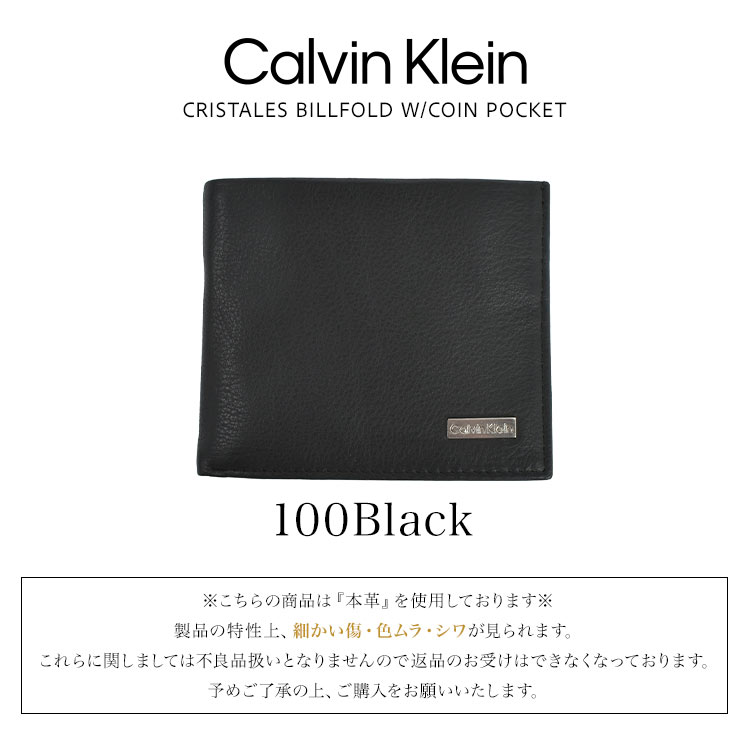 CRISTALES BILLFOLD W/COIN POCKET | すべての商品 | hauhau