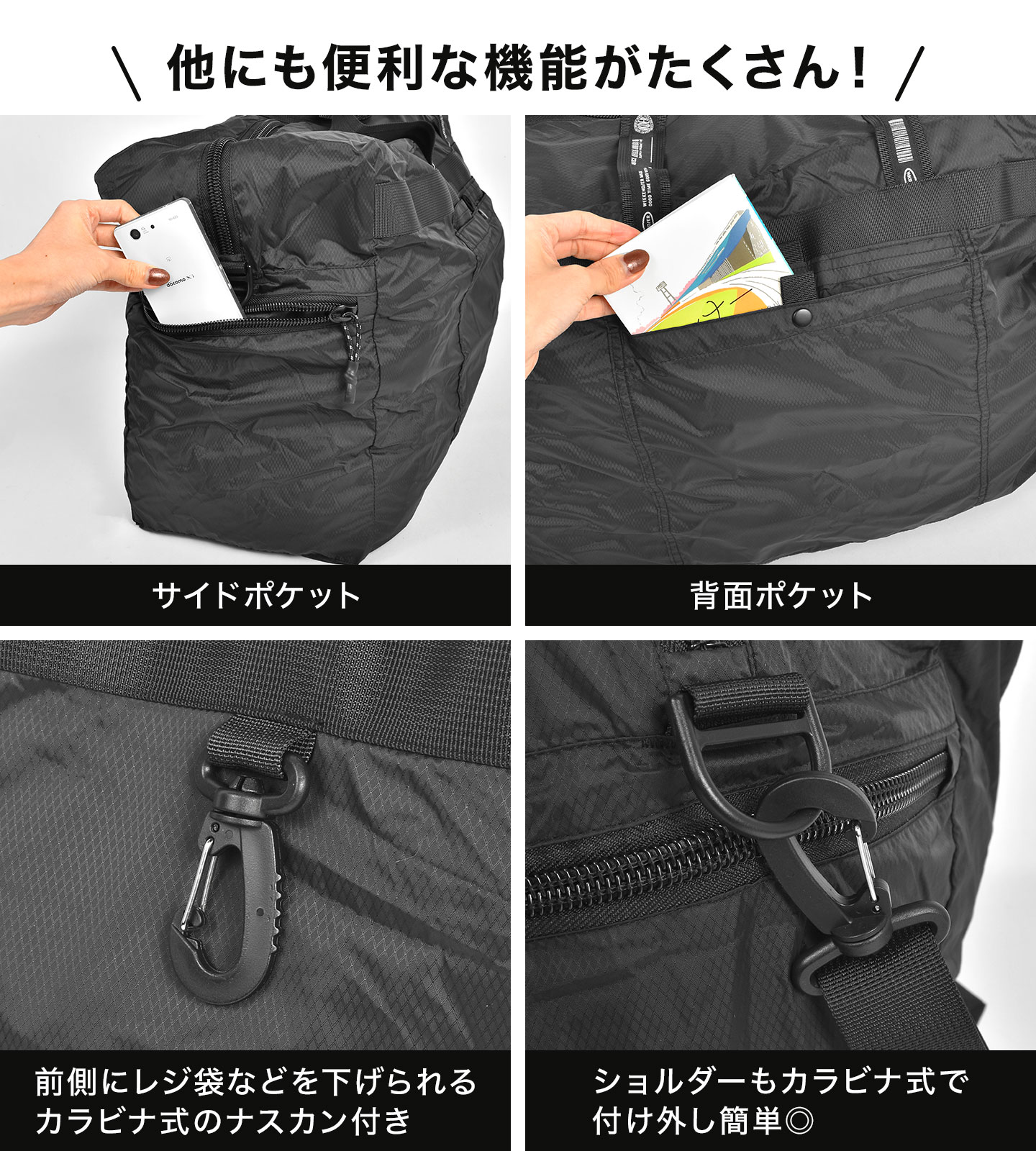 ライトウェイト パッカブル 3wayボストンバック WEEKENDER | アイテム別,バッグ,ボストンバッグ | hauhau
