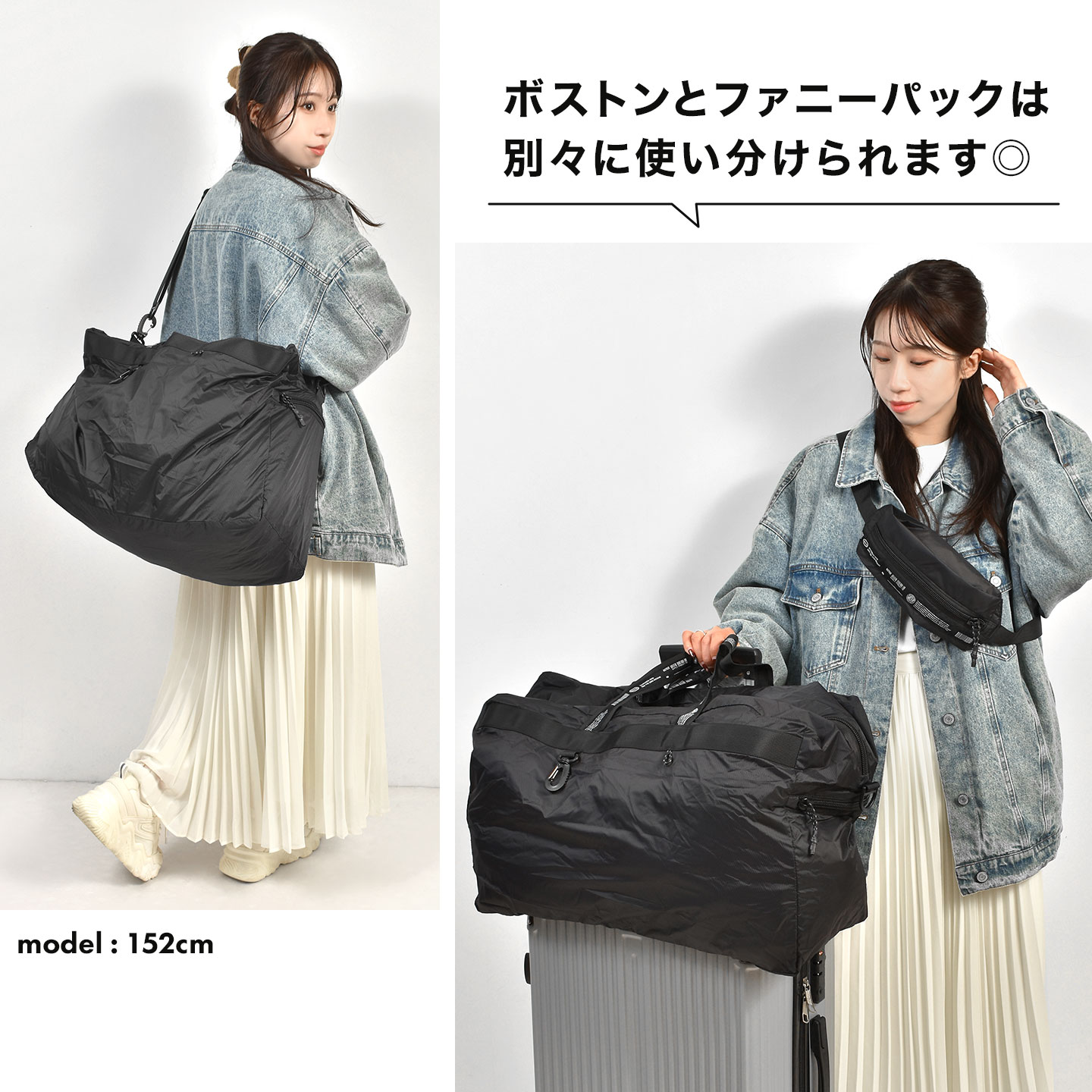 ライトウェイト パッカブル 3wayボストンバック WEEKENDER | アイテム別,バッグ,ボストンバッグ | hauhau