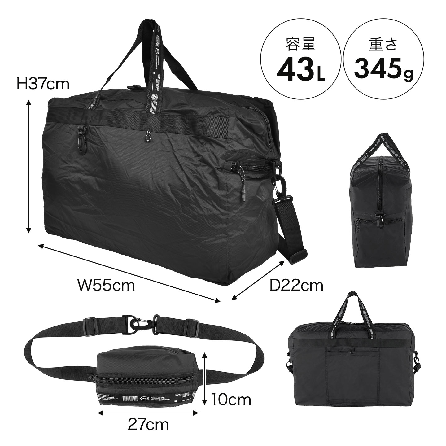 ライトウェイト パッカブル 3wayボストンバック WEEKENDER | アイテム別,バッグ,ボストンバッグ | hauhau
