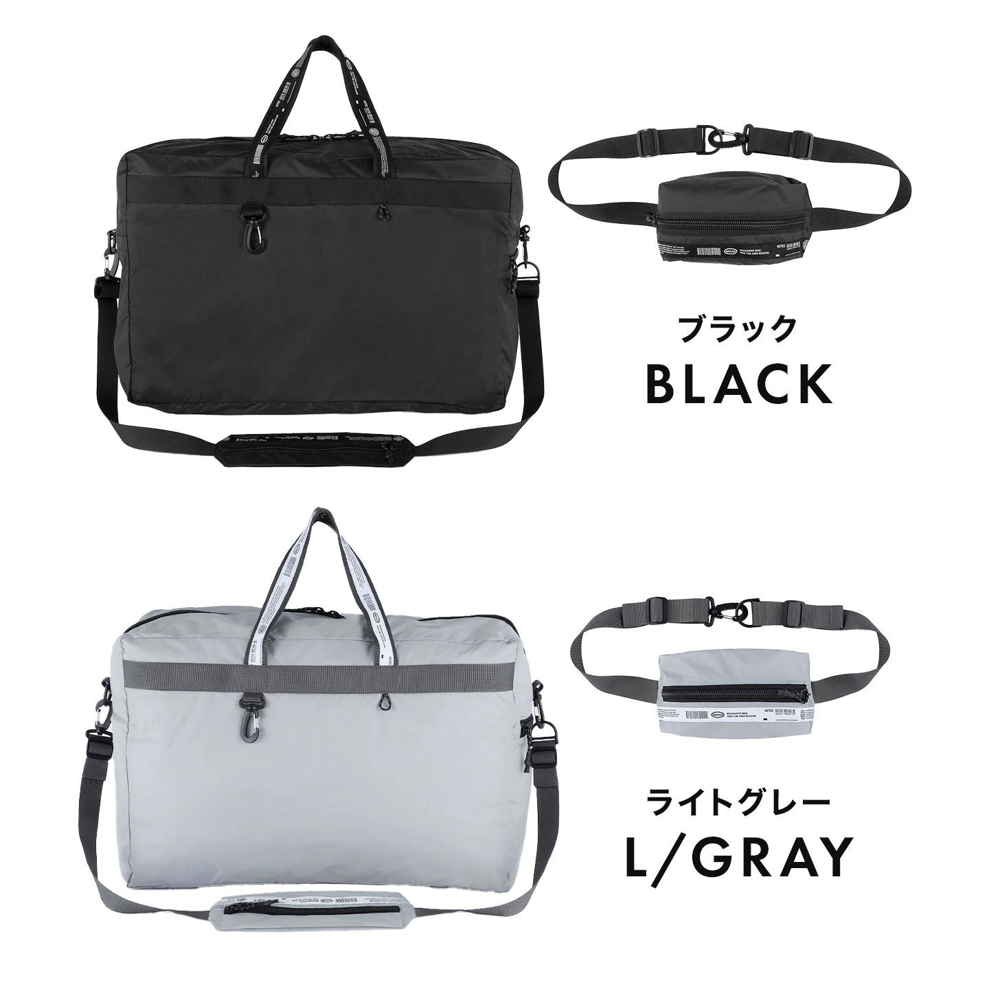 ライトウェイト パッカブル 3wayボストンバック WEEKENDER | アイテム別,バッグ,ボストンバッグ | hauhau