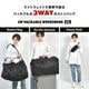 ライトウェイト パッカブル 3wayボストンバック WEEKENDER | アイテム別,バッグ,ボストンバッグ | hauhau