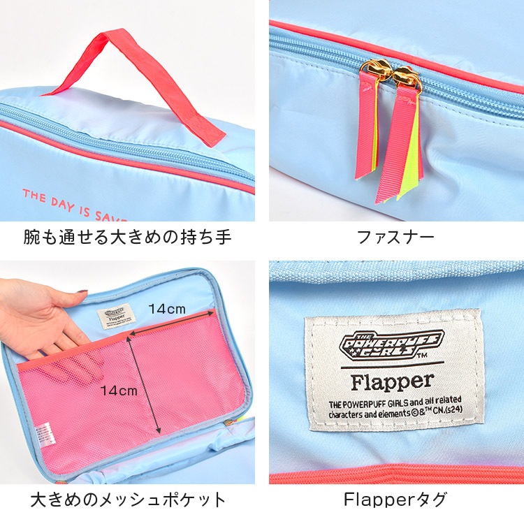 ウェアケース Mサイズ | すべての商品 | hauhau