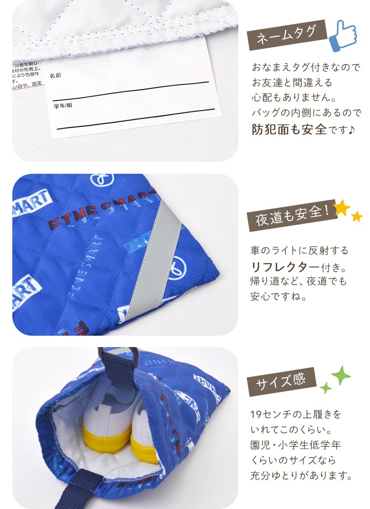 ボーイズ シューズバッグ | アイテム別,キッズ,バッグ,シューズバッグ | gretsch