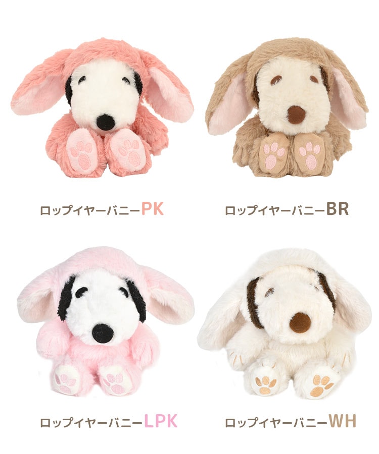 FUWAKUTAロップイヤーバニー gretsch 通販