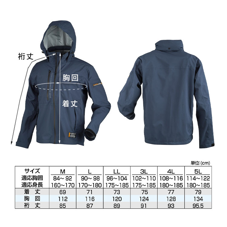 3レイヤー全天候型ワーキングジャケット | アイテム別,レイングッズ | hauhau