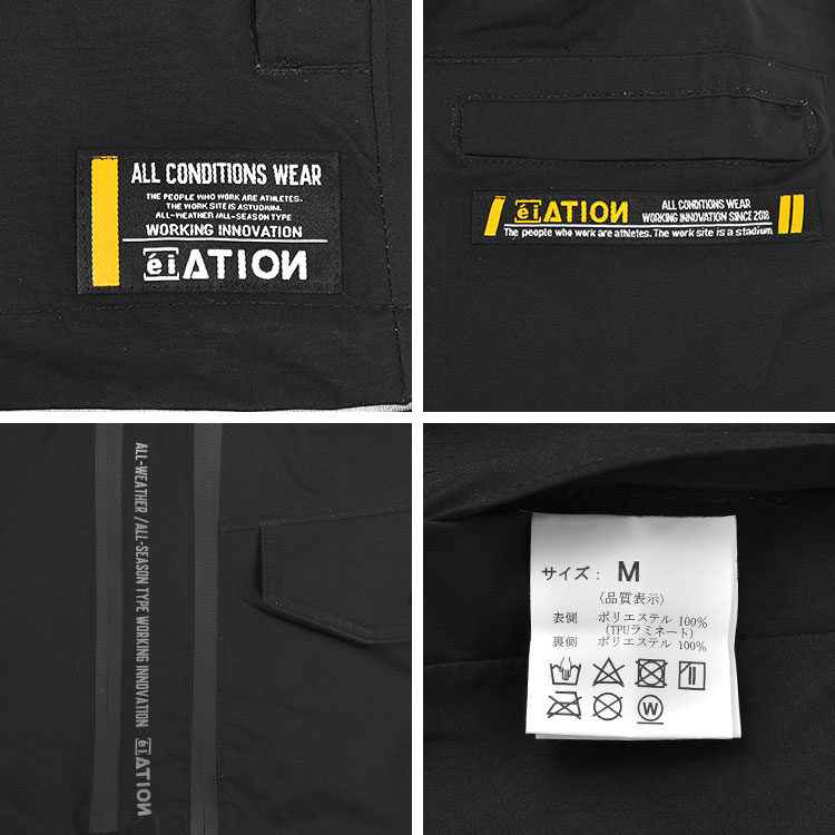 3レイヤー全天候型ワーキングジャケット | アイテム別,レイングッズ | hauhau