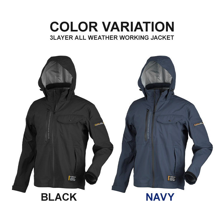 3レイヤー全天候型ワーキングジャケット | アイテム別,レイングッズ | hauhau