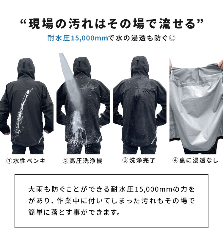 3レイヤー全天候型ワーキングジャケット | アイテム別,レイングッズ | hauhau