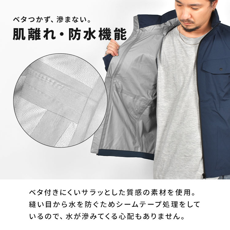3レイヤー全天候型ワーキングジャケット | アイテム別,レイングッズ | hauhau