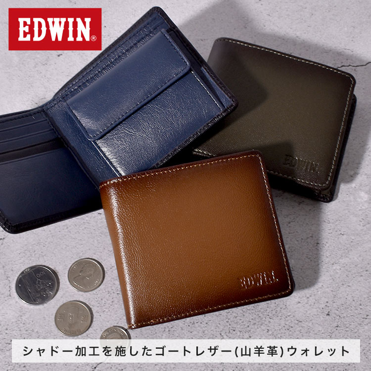 シャドー二つ折財布 | すべての商品 | hauhau