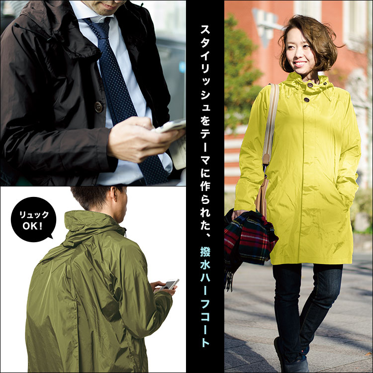 バックパックインハーフコート | すべての商品 | gretsch