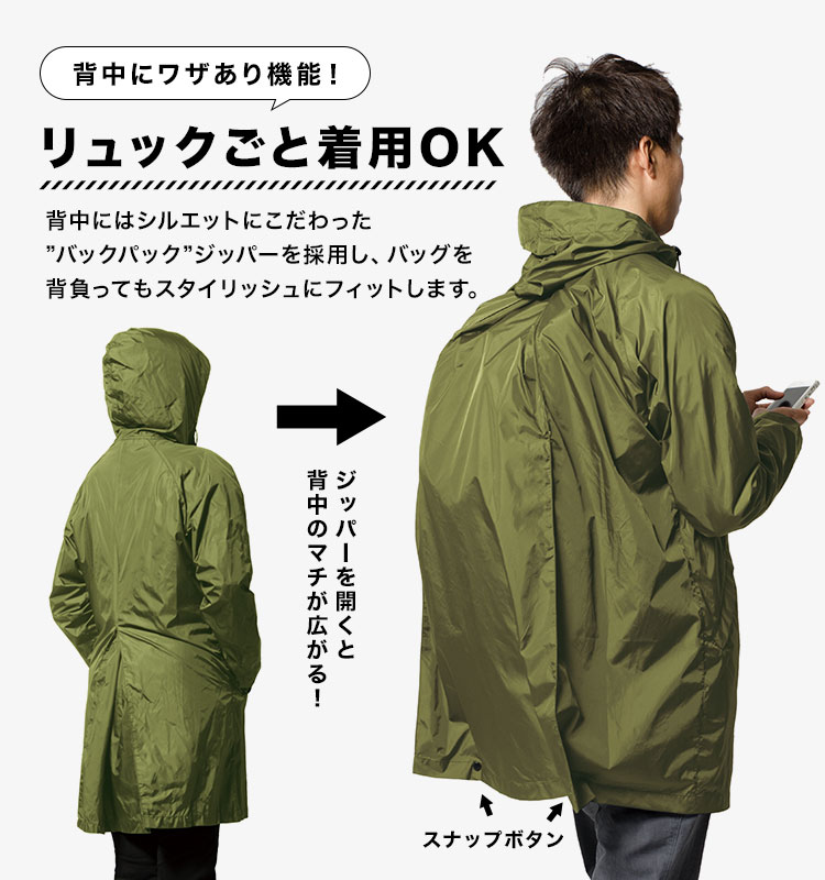 バックパックインハーフコート | すべての商品 | gretsch