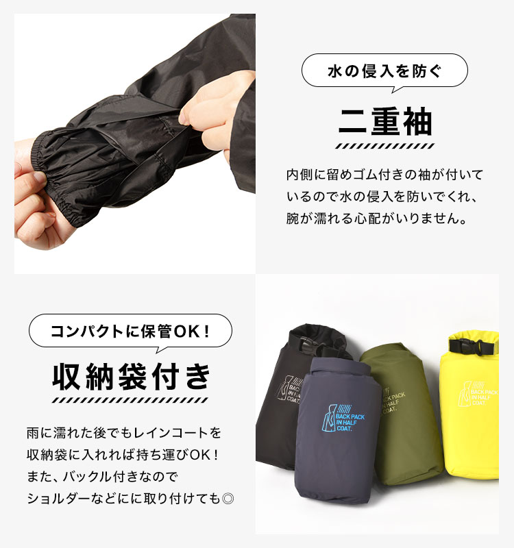 バックパックインハーフコート | すべての商品 | gretsch