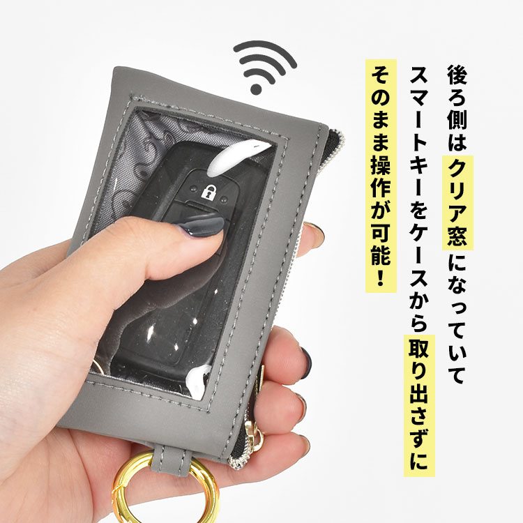 スマートキーケース | アイテム別,小物雑貨,キーケース | hauhau