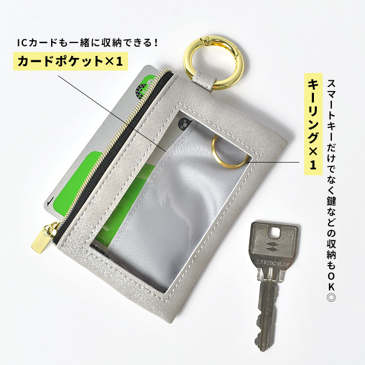 スマートキーケース | アイテム別,小物雑貨,キーケース | hauhau