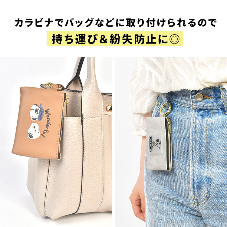 スマートキーケース | アイテム別,小物雑貨,キーケース | hauhau