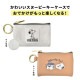 スマートキーケース | アイテム別,小物雑貨,キーケース | hauhau