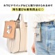 スマートキーケース | アイテム別,小物雑貨,キーケース | hauhau