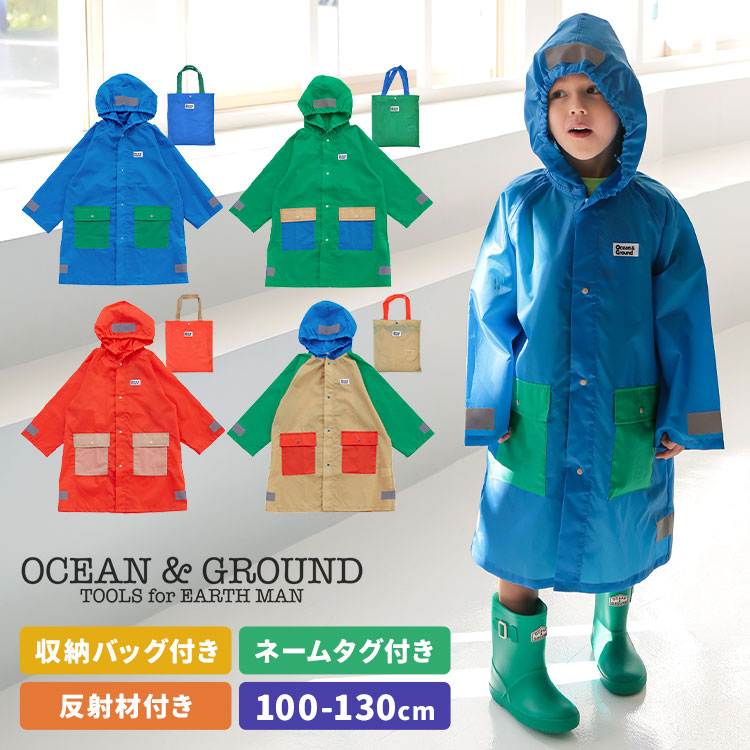 レインコート ｜hauhau（ハウハウ）｜公式通販