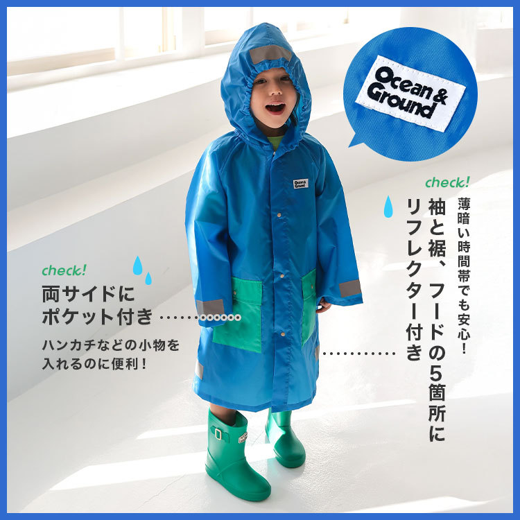 レインコート ｜hauhau（ハウハウ）｜公式通販