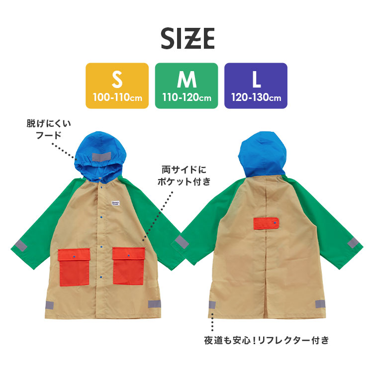 最終値下げ！HUNTER クレイジーパターン 撥水 レインコート マルチカラー レインコート ｜hauhau（ハウハウ）｜公式通販