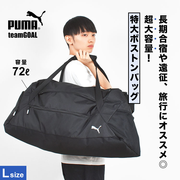 teamGOALボストンバッグL | すべての商品 | hauhau