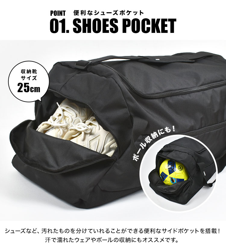 teamGOALボストンバッグL | すべての商品 | hauhau