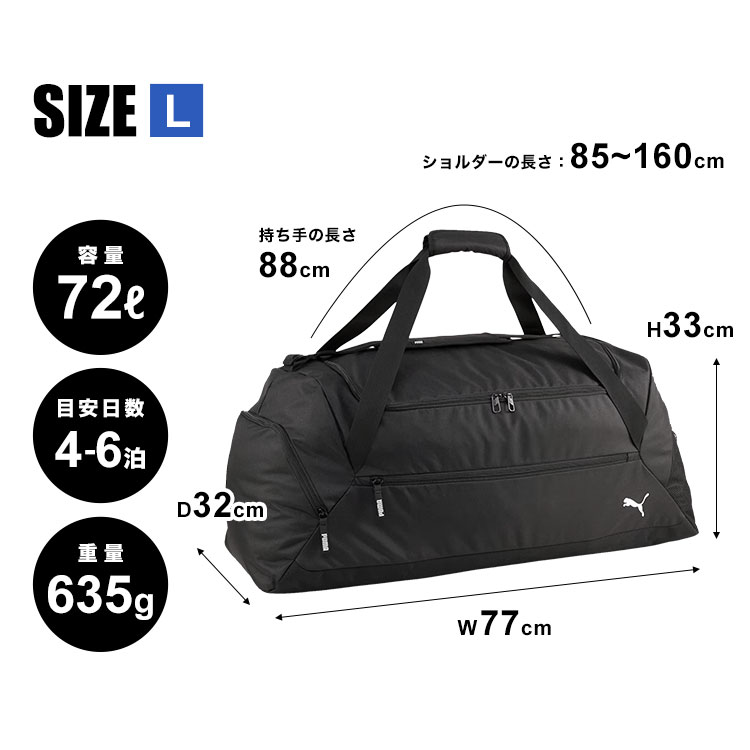 teamGOALボストンバッグL | すべての商品 | hauhau