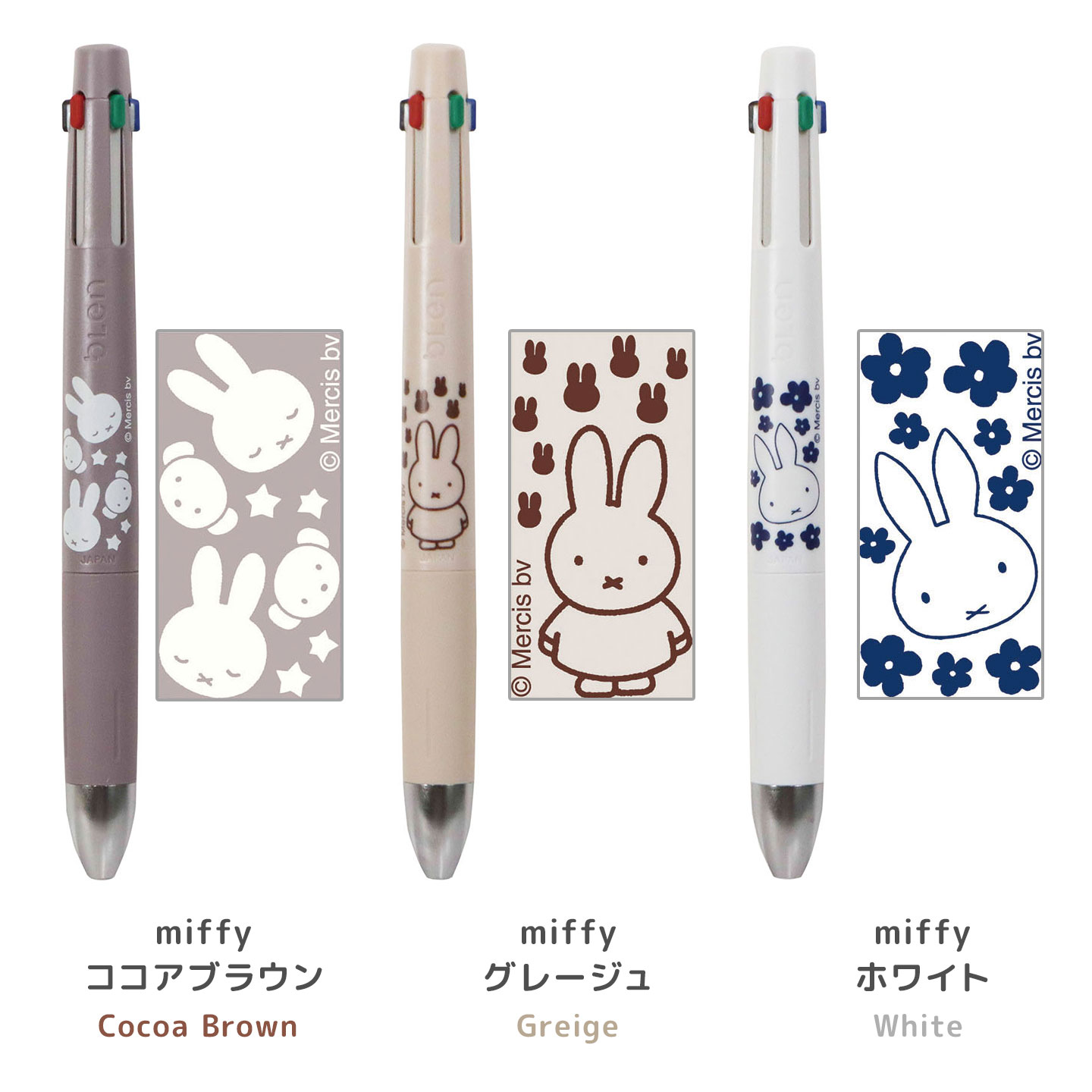 ブレン 4+S | アイテム別,ステーショナリー,筆記具,ボールペン | hauhau