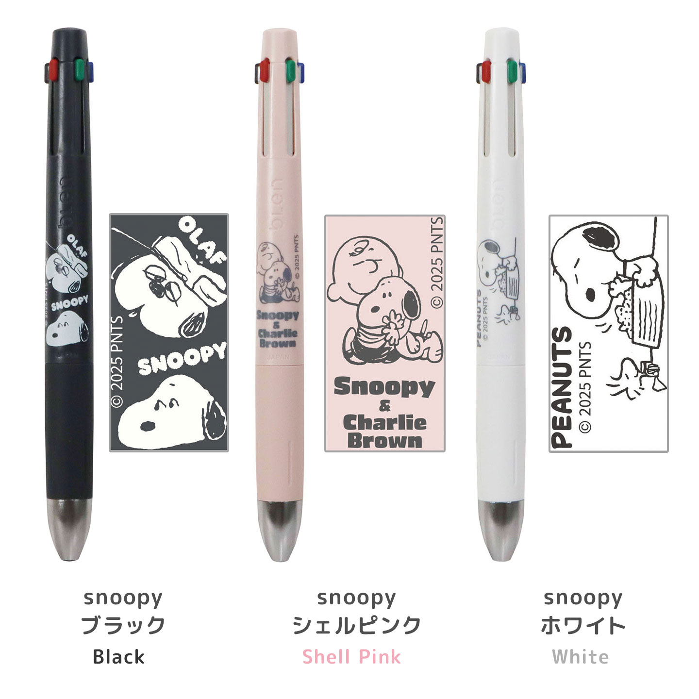 ブレン 4+S | アイテム別,ステーショナリー,筆記具,ボールペン | hauhau